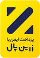 پرداخت امن زرین پال